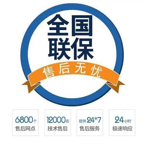 绵阳林内热水器服务中心