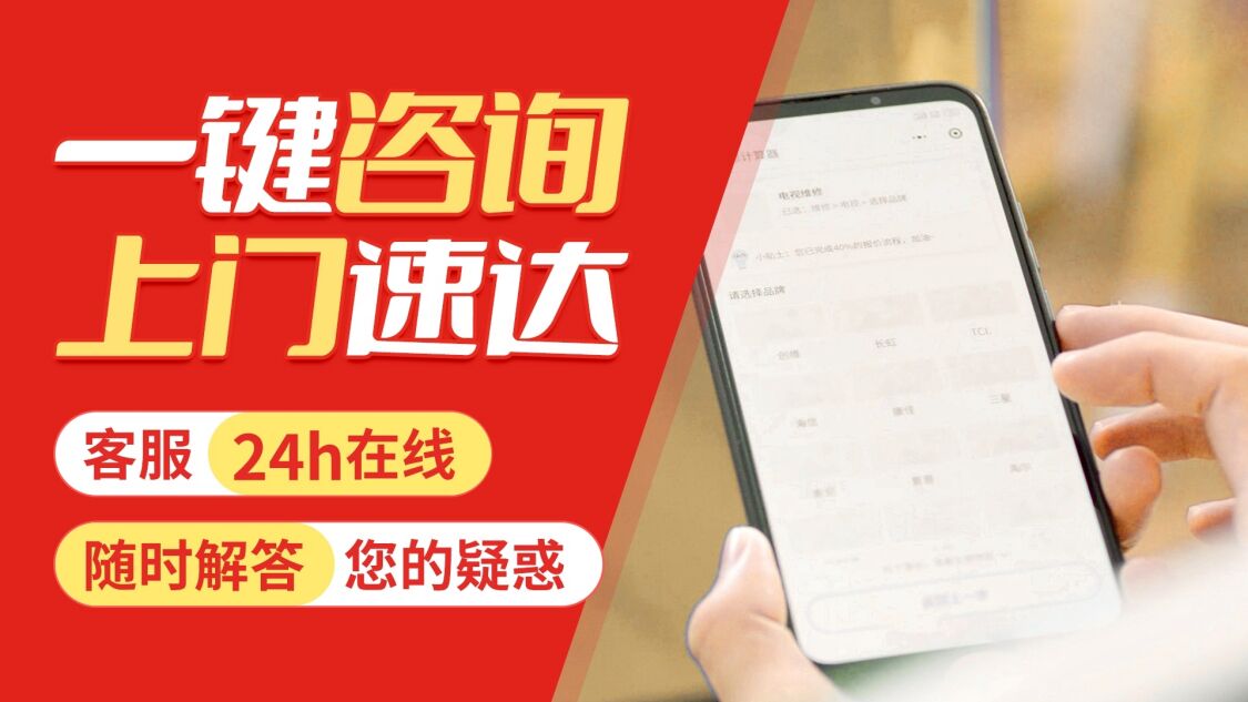 绵阳林内热水器关于我们